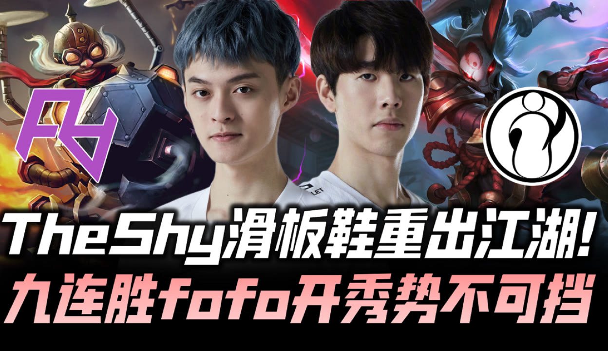 九游娱乐网址 - TheShy在美国队比赛中势不可挡，精彩发挥引发热议！